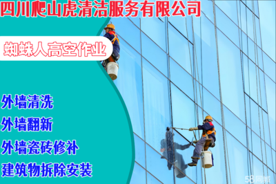 宜賓翠屏上江北醫(yī)院保潔服務(wù)指南 電話、價(jià)格與58同城選擇策略