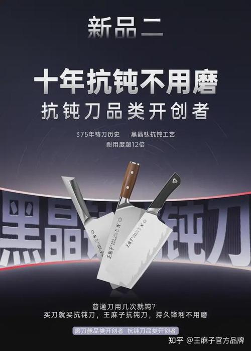 萬眾矚目 | 王麻子2026新品發(fā)布會(huì)閃耀第119屆中國日用百貨商品交易會(huì)